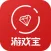 游戏宝-让你游戏不花钱也玩的爽
