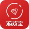 游戏宝-让你游戏不花钱也玩的爽