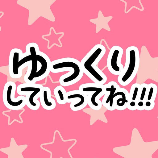 音ゲー for ゆっくり 音ゲー for ゆっくり