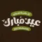استكرات اسلامية يومية
