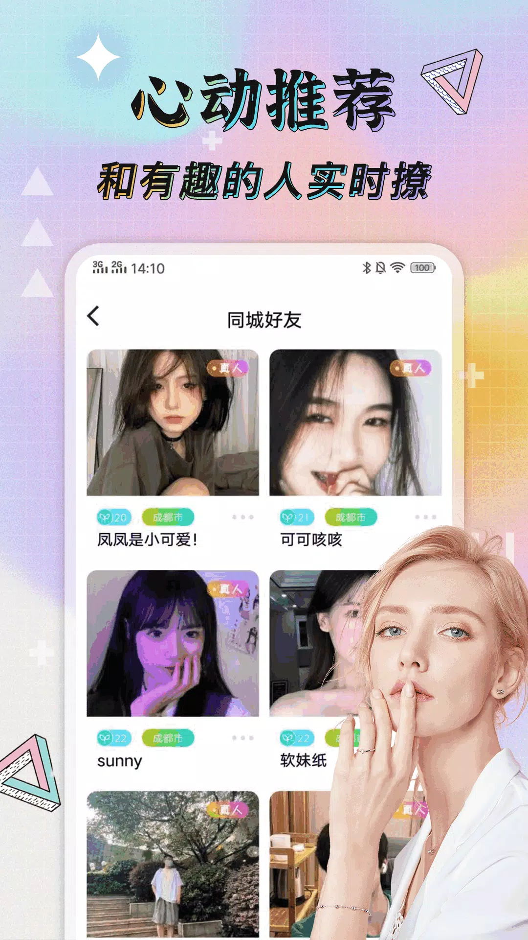 twitch Screenshots