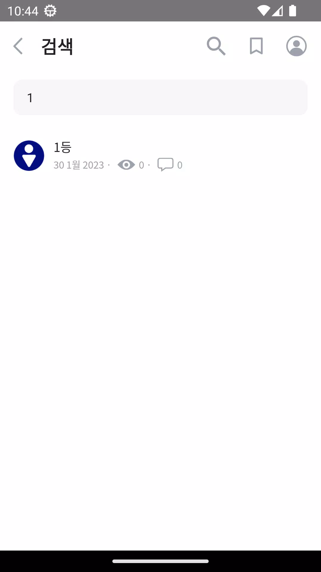 반말모드 Screenshots