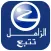 تتبع الزامل