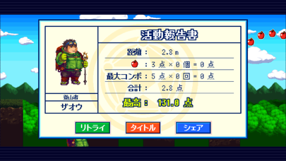 東京放課後サモナーズ　みんなでワンダーフォーゲル！應用截圖
