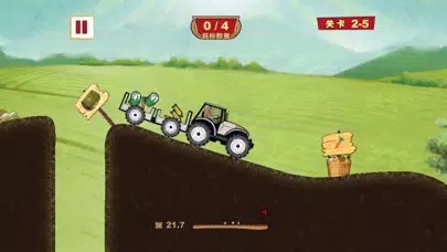 Zrzuty ekranu TractorHero CN