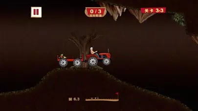 Zrzuty ekranu TractorHero CN