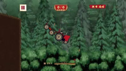 Zrzuty ekranu TractorHero CN