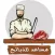 مساعد للذبائح