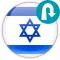 Israel Road Signs
