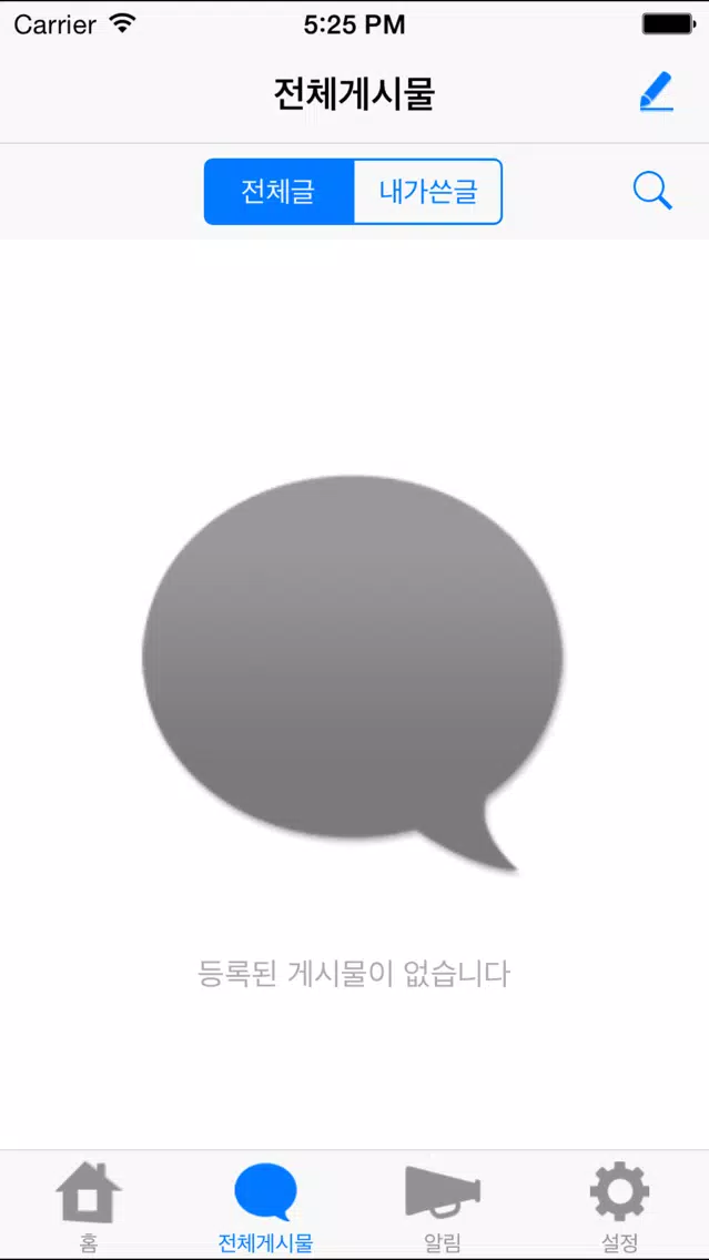코코라인 Screenshots