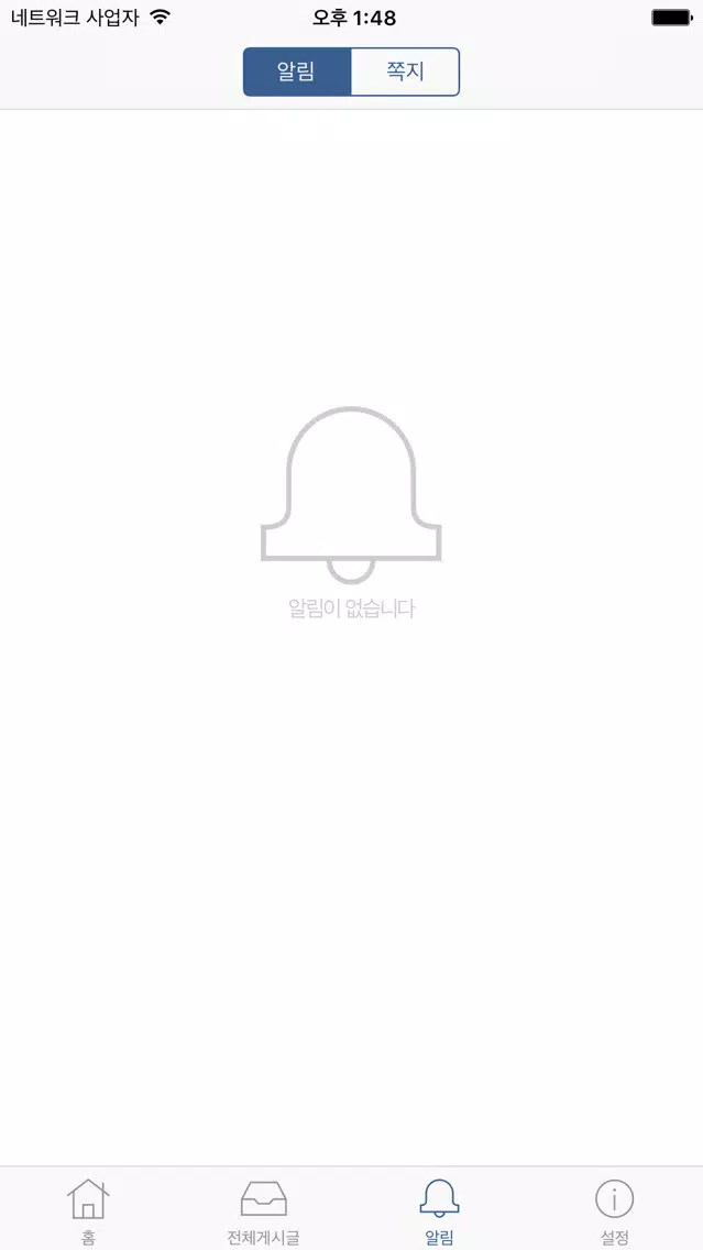 미스앤미스터 Screenshots