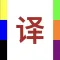 Chinese Translation Service