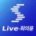 STEP-LIVE-VC