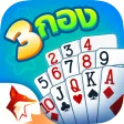 Chinese Poker Zingplay
