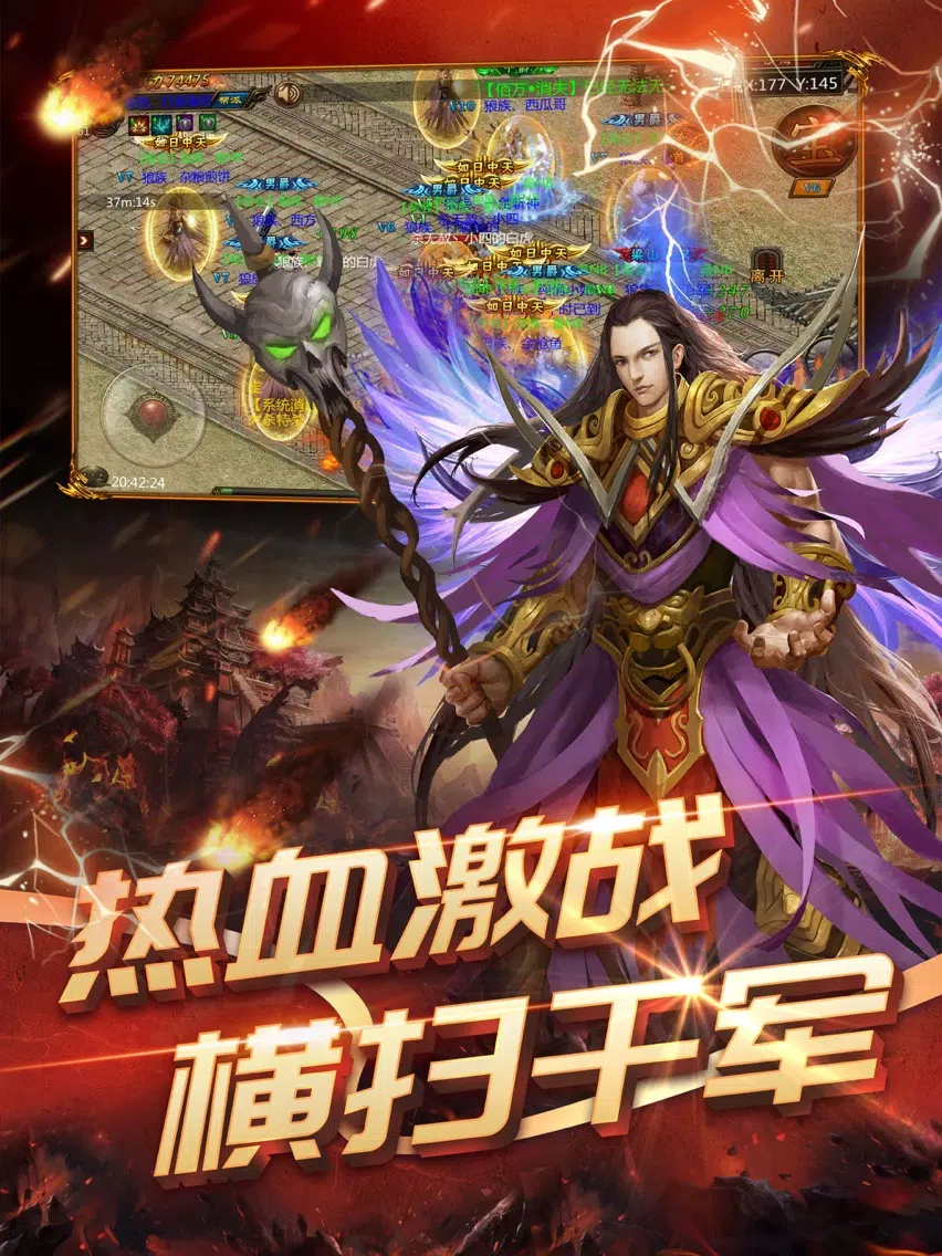 中土战记-暗黑王者霸业纪元 iPad  Screenshots
