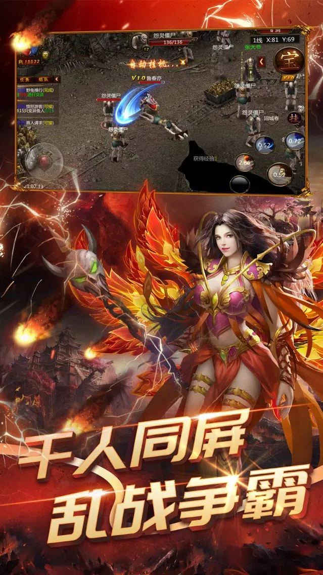 中土战记-暗黑王者霸业纪元 Screenshots