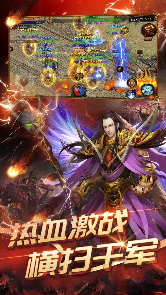 中土战记-暗黑王者霸业纪元 Screenshots