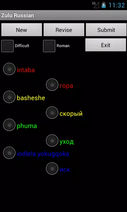 Zulu Russian Screenshots