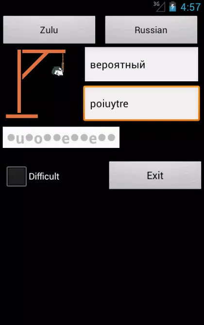 Zulu Russian Screenshots