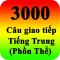 3000 Câu Tiếng Trung Phồn Thể