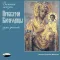 Земная жизнь Пресв. Богородицы