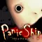 3Dホラーアドベンチャー:Panic Ship